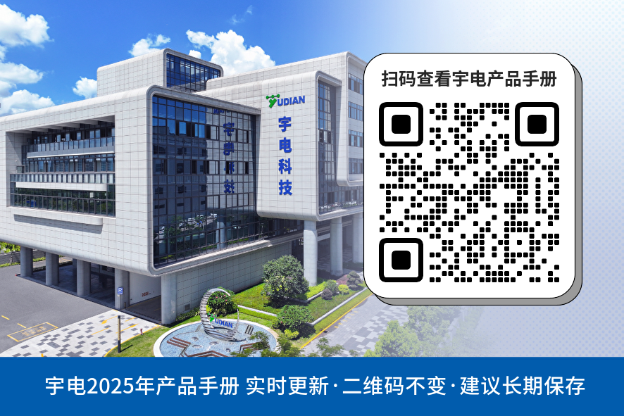 微信圖片_20250703092214.png 微信圖片_20250703092214.png